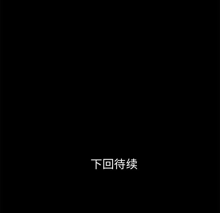 日式漫画韩漫全集-超乎想像：31无删减无遮挡章节图片 