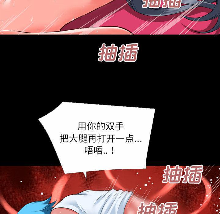 日式漫画韩漫全集-超乎想像：32无删减无遮挡章节图片 