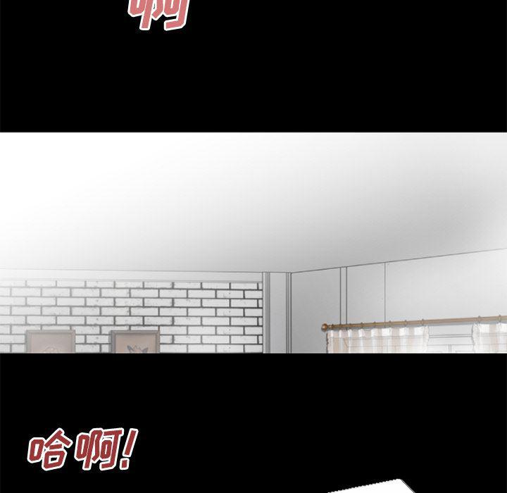 日式漫画韩漫全集-超乎想像：32无删减无遮挡章节图片 