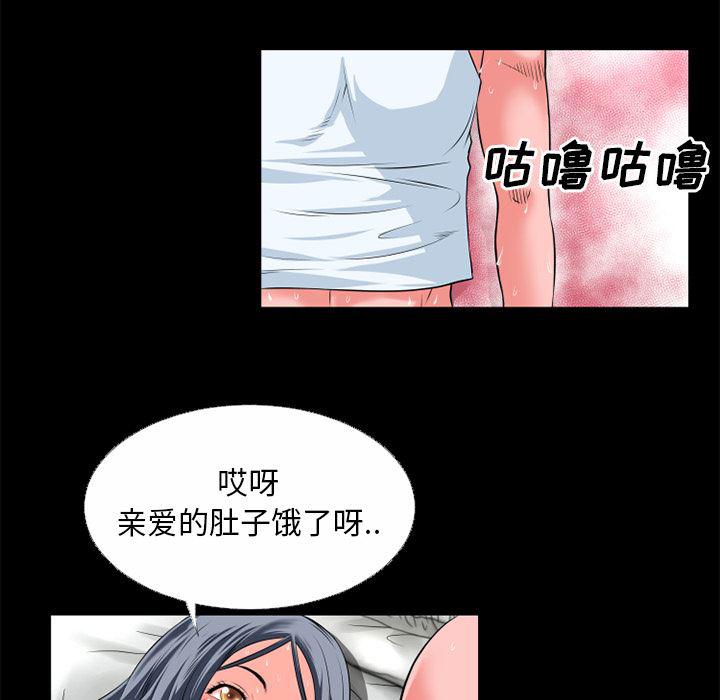 日式漫画韩漫全集-超乎想像：32无删减无遮挡章节图片 