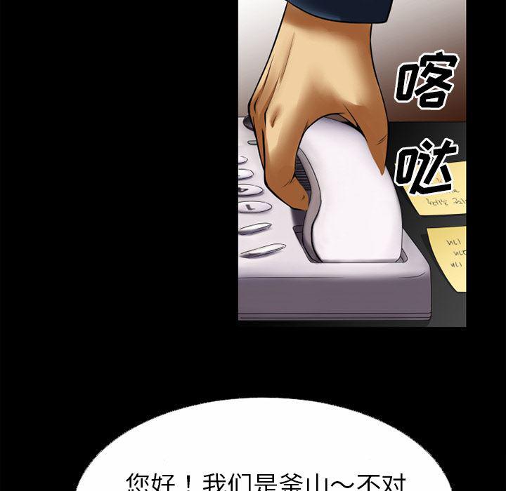 日式漫画韩漫全集-超乎想像：32无删减无遮挡章节图片 