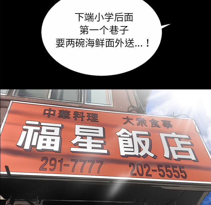 日式漫画韩漫全集-超乎想像：32无删减无遮挡章节图片 
