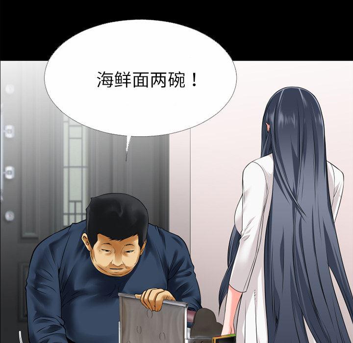 日式漫画韩漫全集-超乎想像：32无删减无遮挡章节图片 