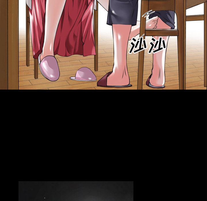 日式漫画韩漫全集-超乎想像：32无删减无遮挡章节图片 