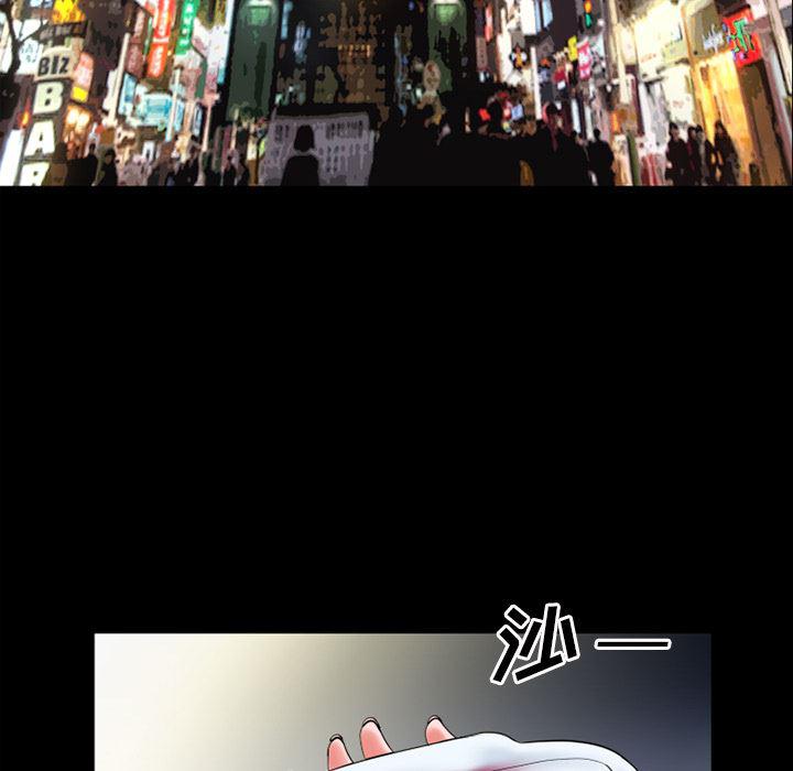 日式漫画韩漫全集-超乎想像：32无删减无遮挡章节图片 