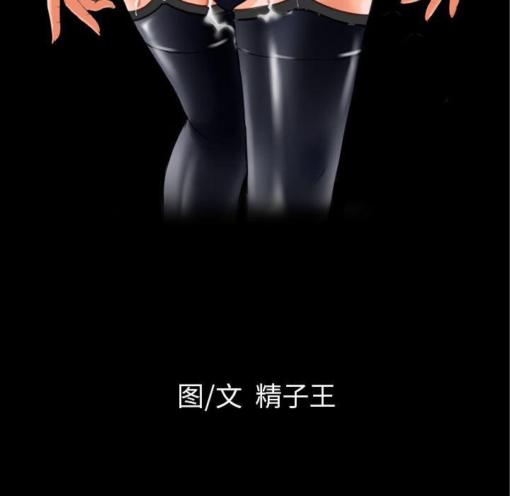 日式漫画韩漫全集-超乎想像：33无删减无遮挡章节图片 