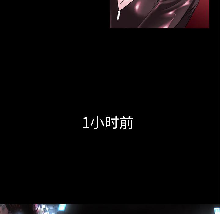 日式漫画韩漫全集-超乎想像：33无删减无遮挡章节图片 