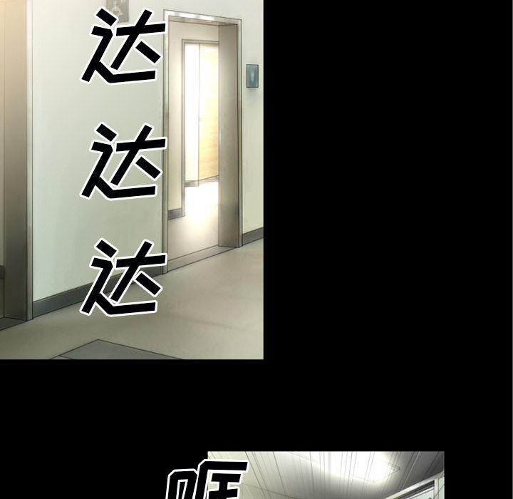 日式漫画韩漫全集-超乎想像：33无删减无遮挡章节图片 