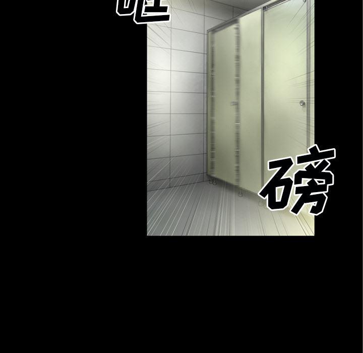 日式漫画韩漫全集-超乎想像：33无删减无遮挡章节图片 