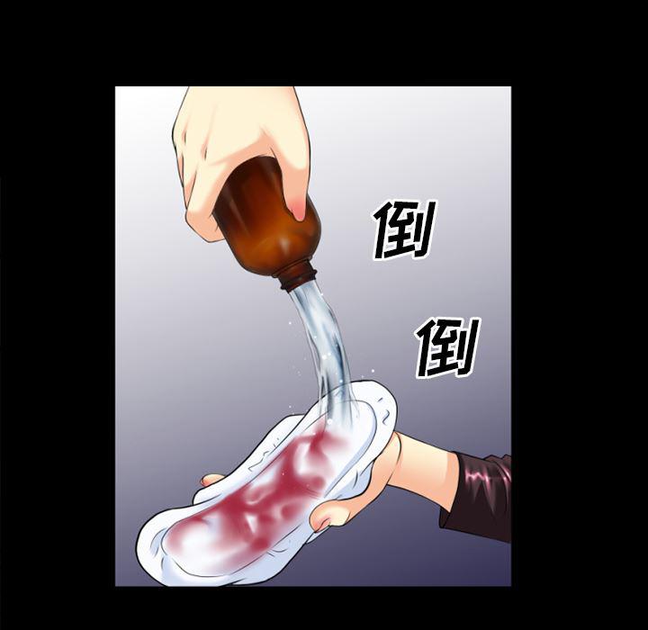 日式漫画韩漫全集-超乎想像：33无删减无遮挡章节图片 