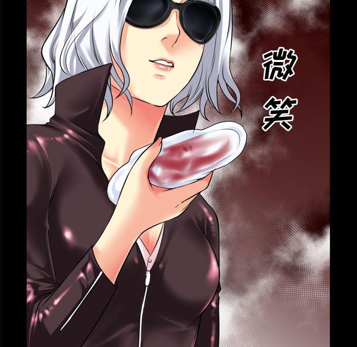 日式漫画韩漫全集-超乎想像：33无删减无遮挡章节图片 