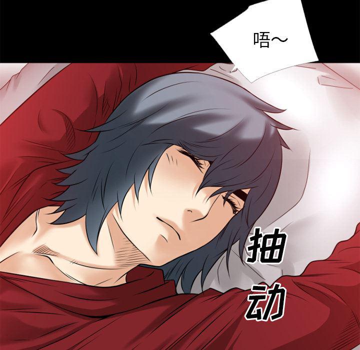 日式漫画韩漫全集-超乎想像：33无删减无遮挡章节图片 