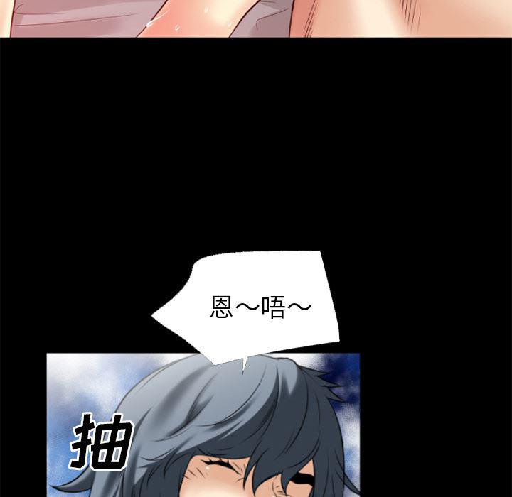 日式漫画韩漫全集-超乎想像：33无删减无遮挡章节图片 