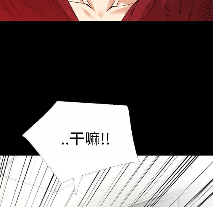 日式漫画韩漫全集-超乎想像：34无删减无遮挡章节图片 