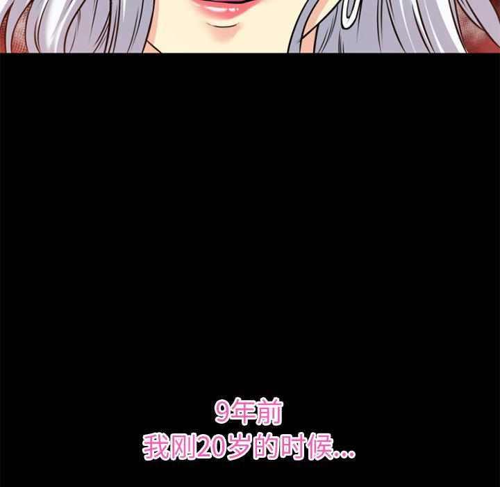 日式漫画韩漫全集-超乎想像：34无删减无遮挡章节图片 