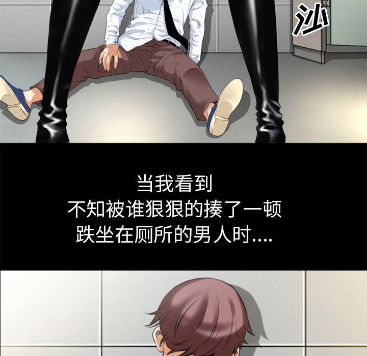 日式漫画韩漫全集-超乎想像：34无删减无遮挡章节图片 