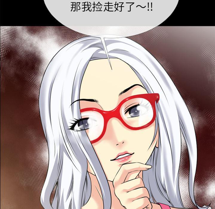日式漫画韩漫全集-超乎想像：34无删减无遮挡章节图片 
