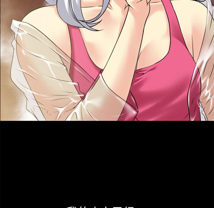 日式漫画韩漫全集-超乎想像：34无删减无遮挡章节图片 