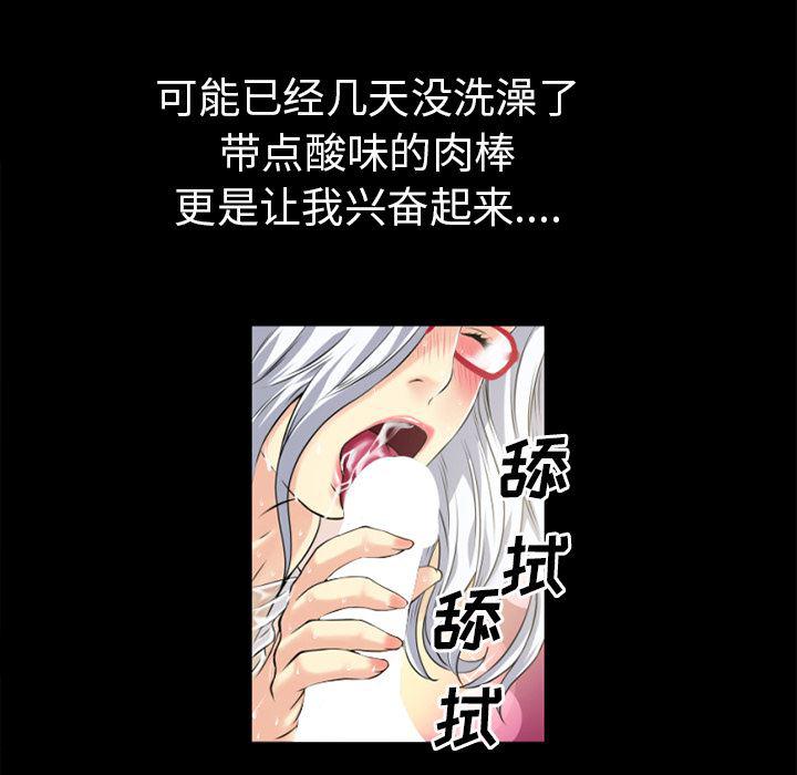日式漫画韩漫全集-超乎想像：34无删减无遮挡章节图片 