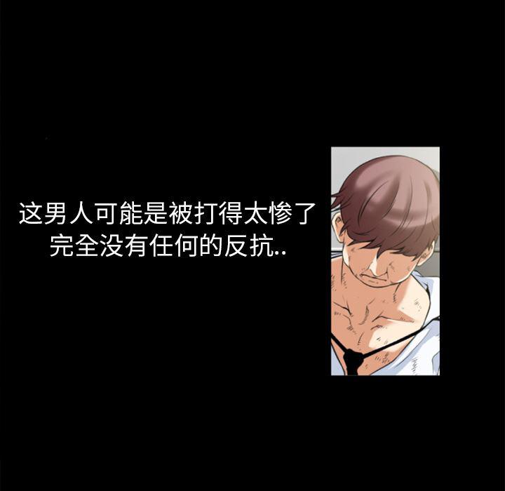 日式漫画韩漫全集-超乎想像：34无删减无遮挡章节图片 