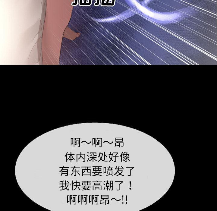日式漫画韩漫全集-超乎想像：34无删减无遮挡章节图片 