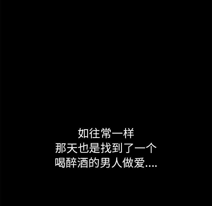 日式漫画韩漫全集-超乎想像：34无删减无遮挡章节图片 