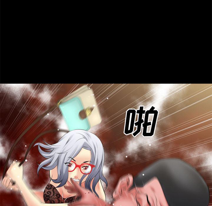 日式漫画韩漫全集-超乎想像：34无删减无遮挡章节图片 