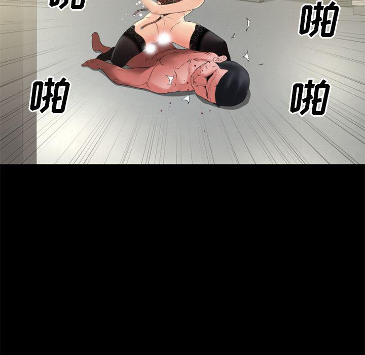 日式漫画韩漫全集-超乎想像：34无删减无遮挡章节图片 