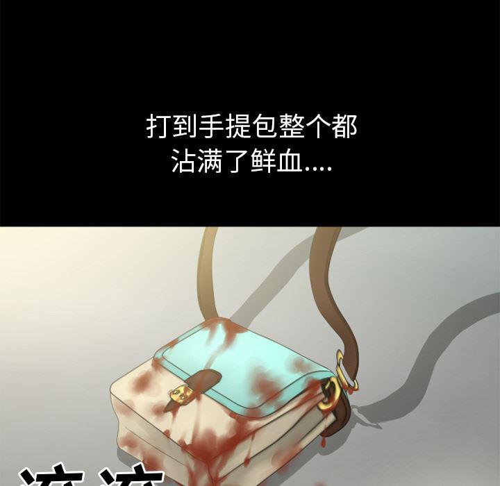 日式漫画韩漫全集-超乎想像：34无删减无遮挡章节图片 