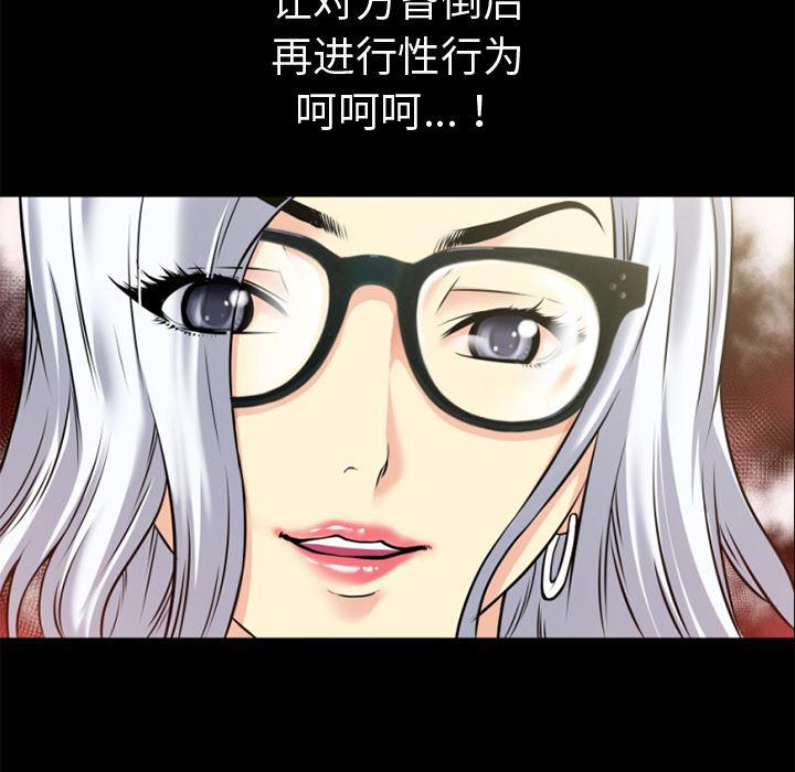 日式漫画韩漫全集-超乎想像：34无删减无遮挡章节图片 