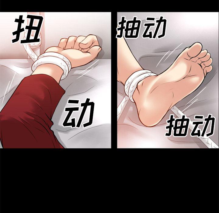 日式漫画韩漫全集-超乎想像：34无删减无遮挡章节图片 