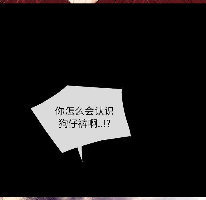 日式漫画韩漫全集-超乎想像：34无删减无遮挡章节图片 
