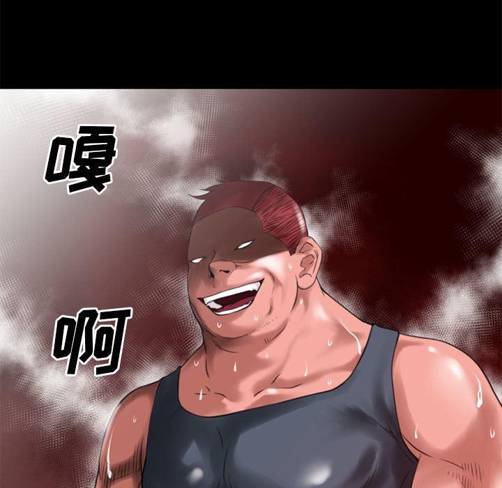 日式漫画韩漫全集-超乎想像：34无删减无遮挡章节图片 