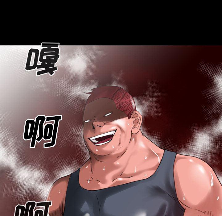 日式漫画韩漫全集-超乎想像：35无删减无遮挡章节图片 