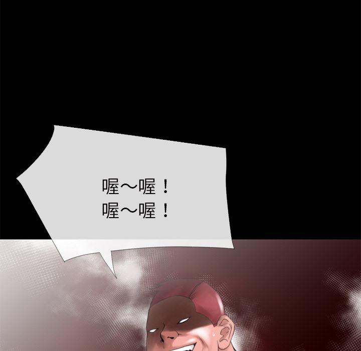 日式漫画韩漫全集-超乎想像：35无删减无遮挡章节图片 