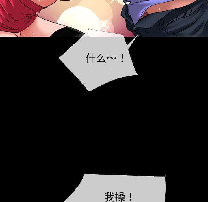 日式漫画韩漫全集-超乎想像：35无删减无遮挡章节图片 