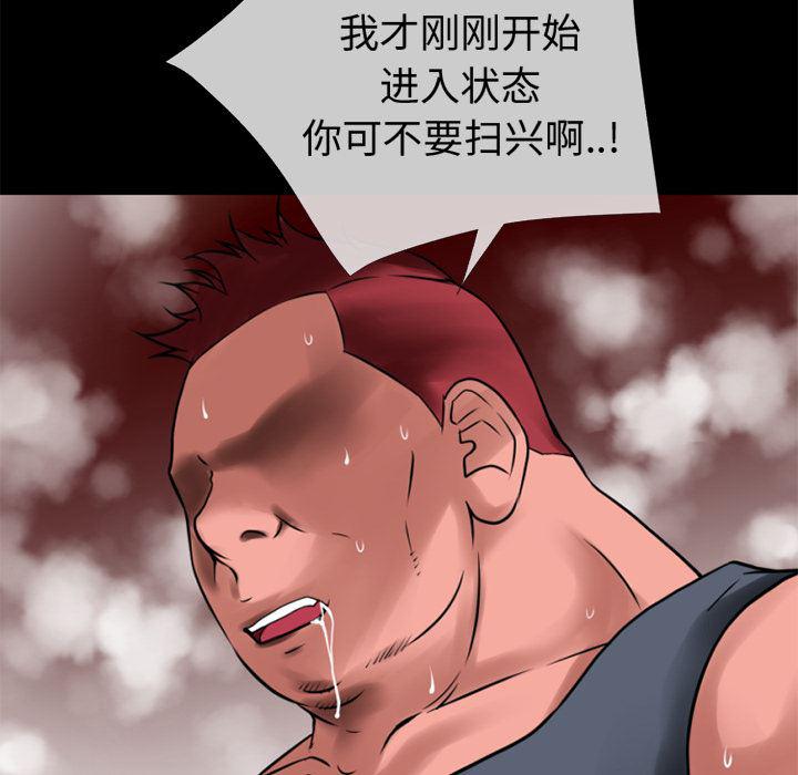 日式漫画韩漫全集-超乎想像：35无删减无遮挡章节图片 