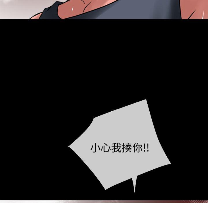 日式漫画韩漫全集-超乎想像：35无删减无遮挡章节图片 