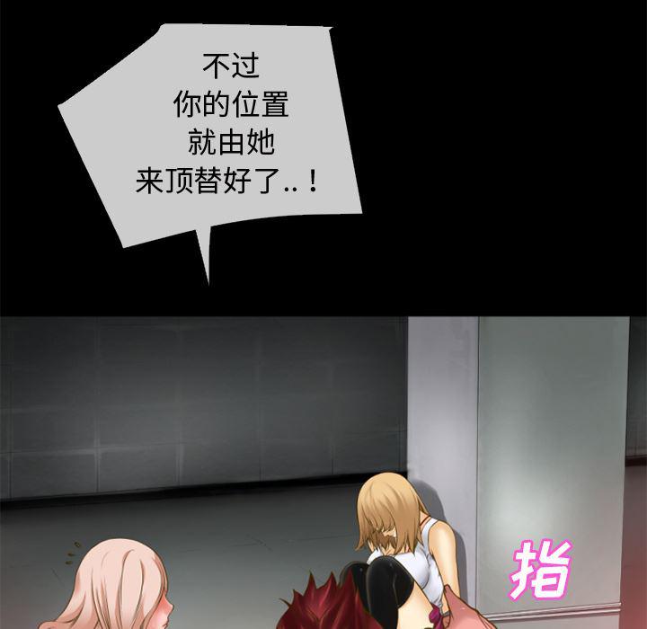 日式漫画韩漫全集-超乎想像：35无删减无遮挡章节图片 