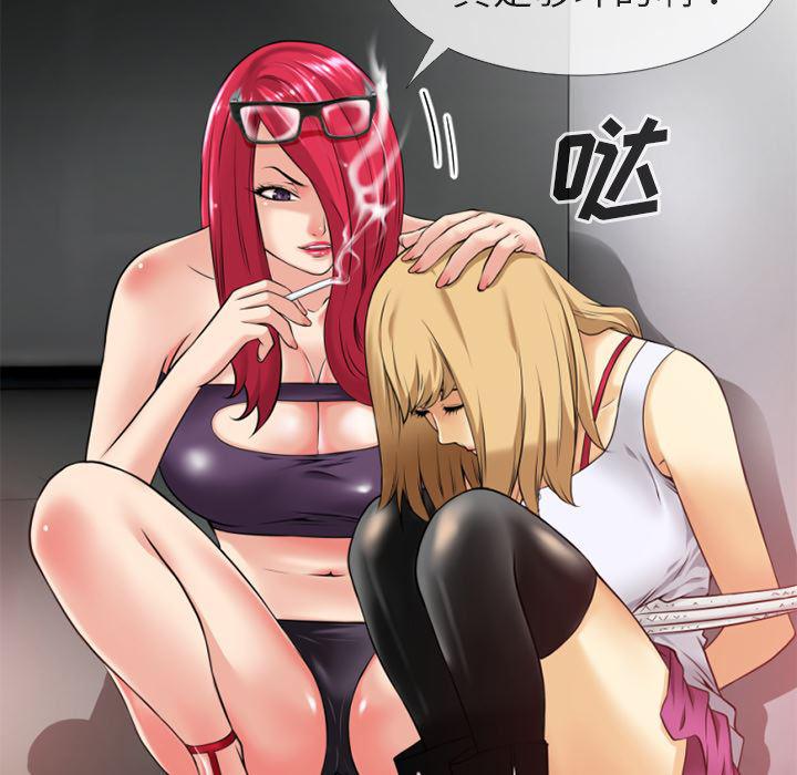 日式漫画韩漫全集-超乎想像：35无删减无遮挡章节图片 