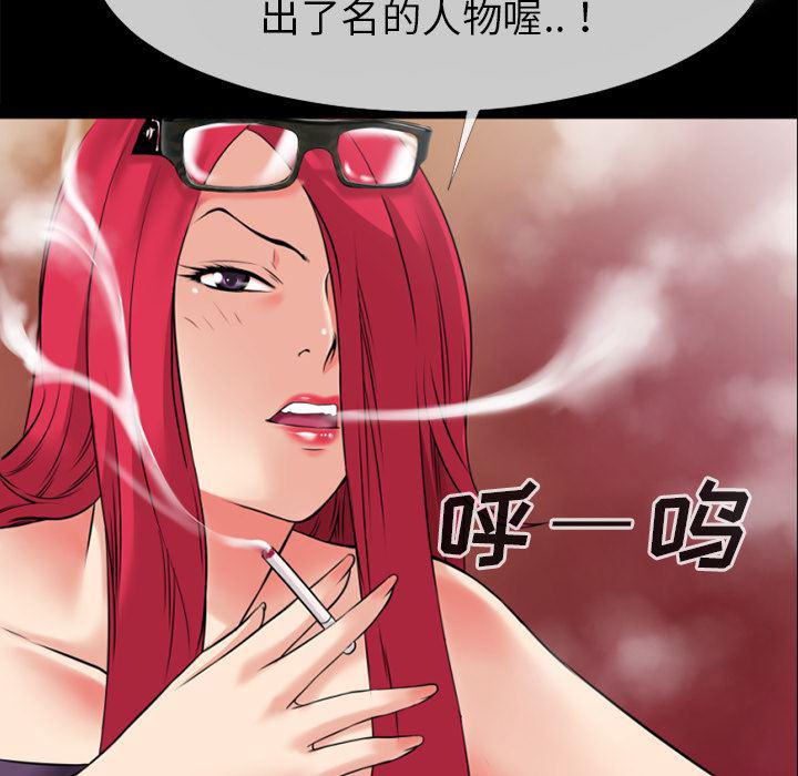 日式漫画韩漫全集-超乎想像：35无删减无遮挡章节图片 