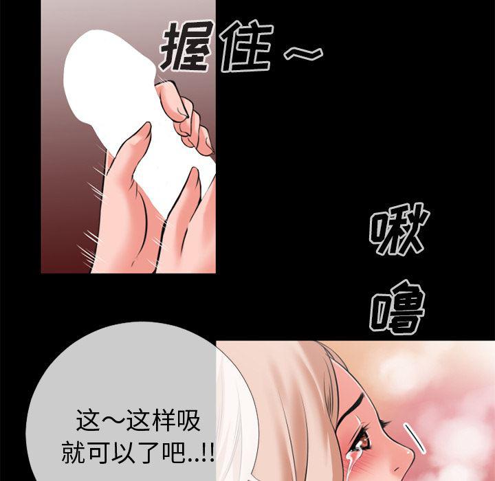 日式漫画韩漫全集-超乎想像：35无删减无遮挡章节图片 
