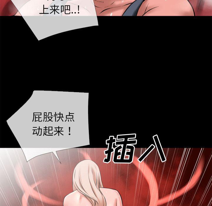 日式漫画韩漫全集-超乎想像：35无删减无遮挡章节图片 