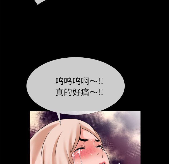 日式漫画韩漫全集-超乎想像：35无删减无遮挡章节图片 