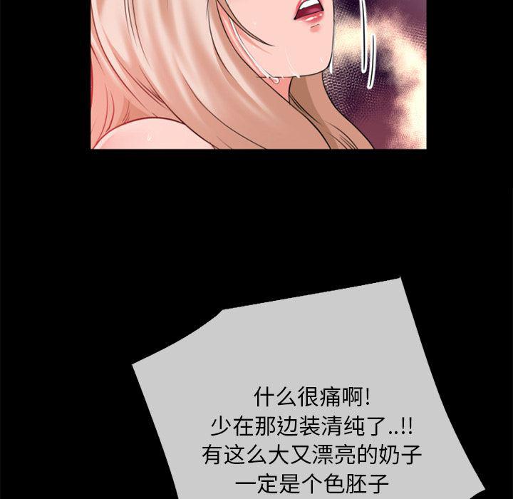 日式漫画韩漫全集-超乎想像：35无删减无遮挡章节图片 