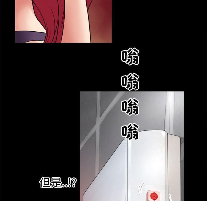 日式漫画韩漫全集-超乎想像：35无删减无遮挡章节图片 