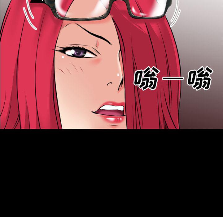 日式漫画韩漫全集-超乎想像：35无删减无遮挡章节图片 
