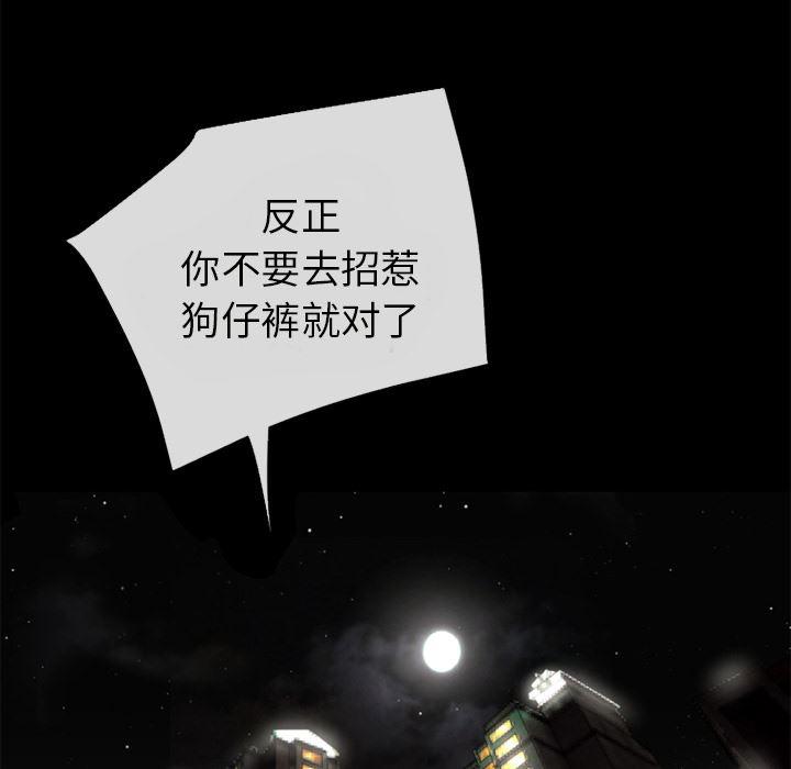 日式漫画韩漫全集-超乎想像：35无删减无遮挡章节图片 