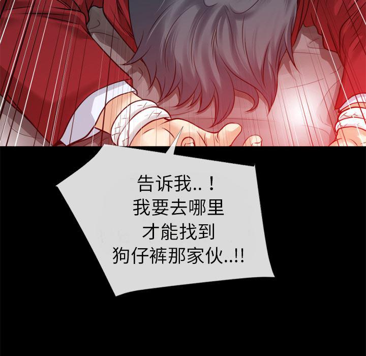日式漫画韩漫全集-超乎想像：35无删减无遮挡章节图片 