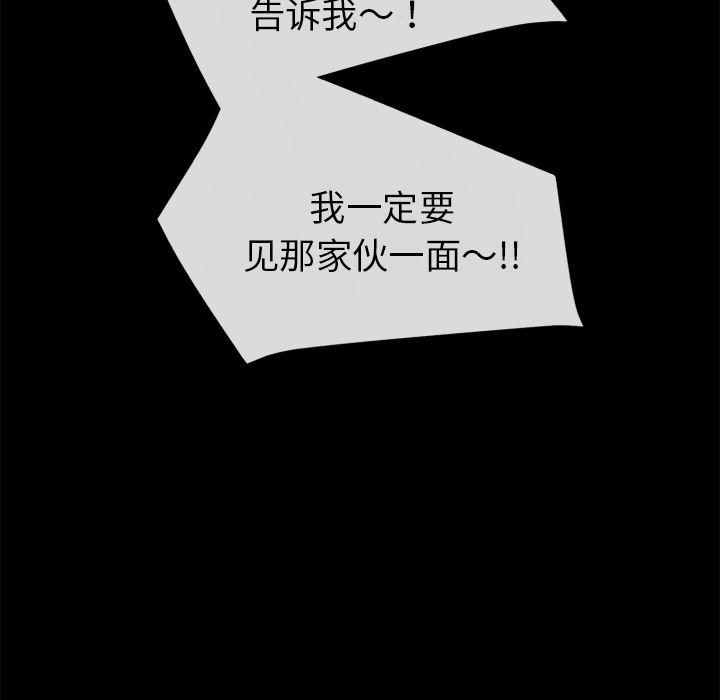日式漫画韩漫全集-超乎想像：35无删减无遮挡章节图片 